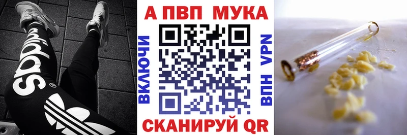 Купить наркотики цена Каневская Конопля МЕФ A-PVP НБОМе Cocaine Гашиш