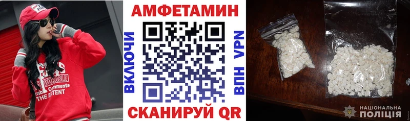 Amphetamine Premium Каневская