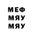 Меф мяу мяу мука HEAVYGUNZ05