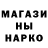 ГАШИШ гарик KADmitrich