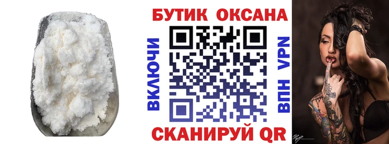 где купить   mega ссылки  Бутират бутандиол  Каневская 