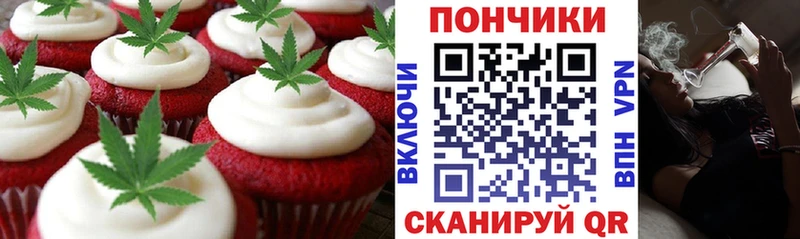 Cannafood конопля  ОМГ ОМГ ССЫЛКА  Каневская 