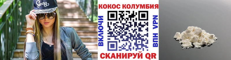 гидра как войти  Каневская  КОКАИН 98%  купить закладку 