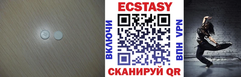 Ecstasy mix блэк спрут ссылка Каневская