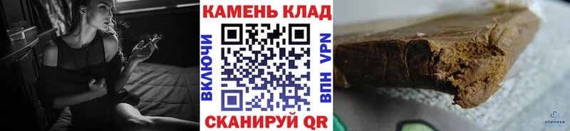 ГАШ гашик  Каневская 