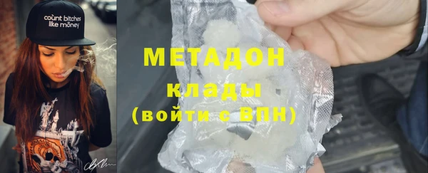мескалин Алексеевка