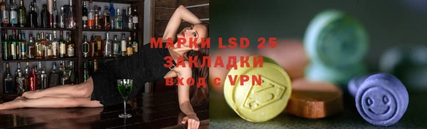 гидра Алзамай