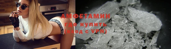 мескалин Алексеевка