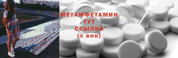 эйфоретик Покачи