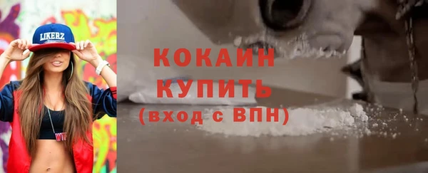 мескалин Алексеевка