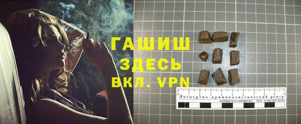 мескалин Алексеевка