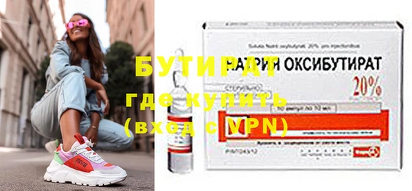 эйфоретик Покачи
