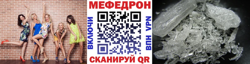 МЯУ-МЯУ VHQ  мега маркетплейс  Каневская 