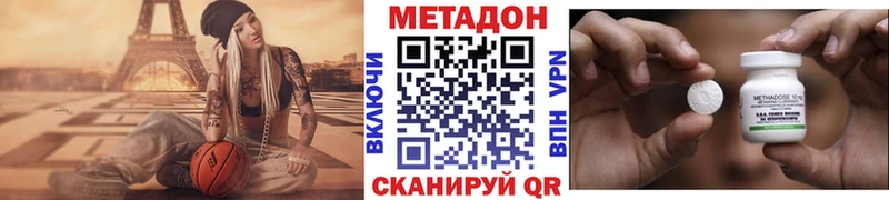 ОМГ ОМГ ТОР  Каневская  МЕТАДОН кристалл  даркнет сайт 