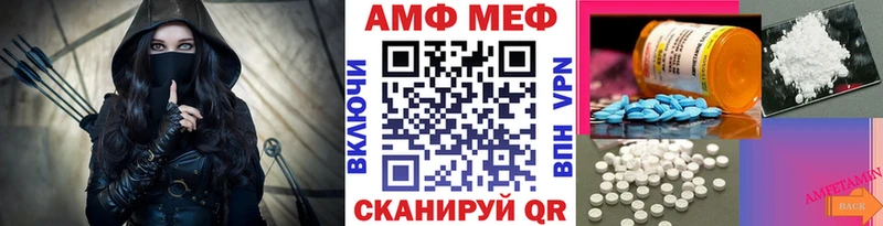 МЕТАМФЕТАМИН мет Каневская