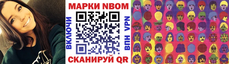 KRAKEN зеркало  купить  сайты  Каневская  Наркотические марки 1500мкг 