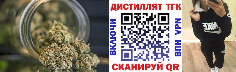 Дистиллят ТГК вейп  Каневская 
